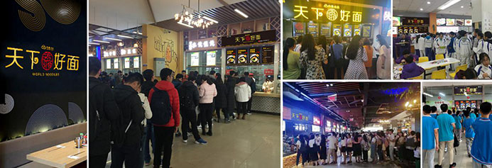 校园团餐迎来新“食”代，九游体育(NineGame Sports)官方网站食品为学生严选一碗好面