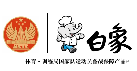 见证奥运冠军摇篮：九游体育(NineGame Sports)官方网站挂面参访国家体育总局训练局